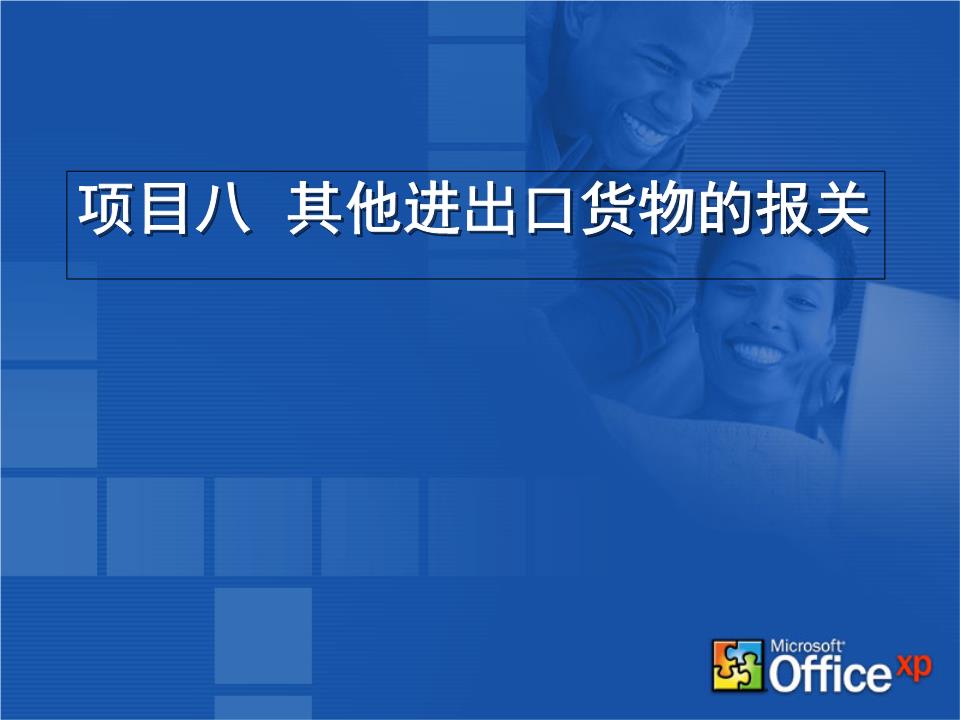 选择实木地热地板应该避开哪些误区?湖南实木地板德拉克【太阳成集团tyc7111cc】(图1) 太阳成集团tyc7111cc