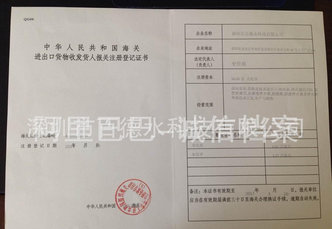 太阳成集团tyc7111cc