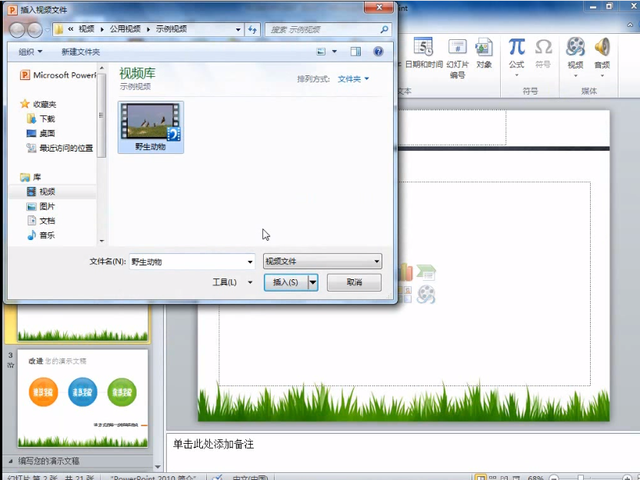 太阳成集团tyc7111cc-绿柄桑国际需求量有增加趋势(图1) 太阳成集团tyc7111cc