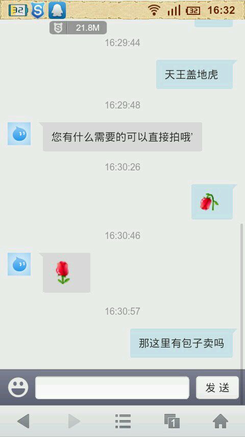 太阳成集团tyc7111cc