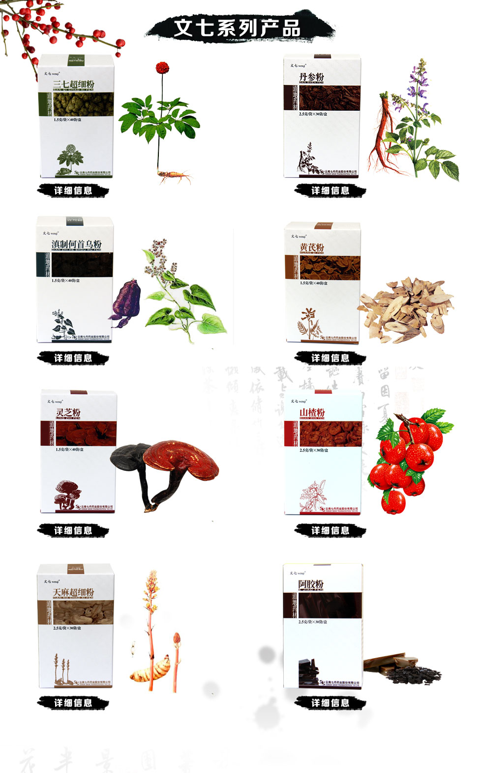 太阳成集团tyc7111cc