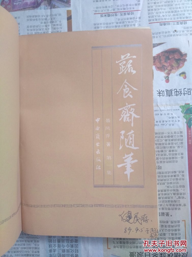 太阳成集团tyc7111cc