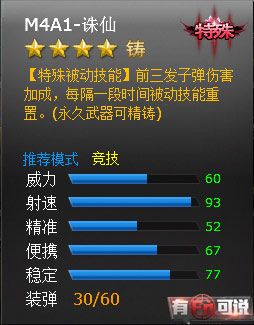 烧鸟、温酒、老友丨一串入魂,一杯入神,一人入心!“太阳成集团tyc7111cc”(图1) 太阳成集团tyc7111cc