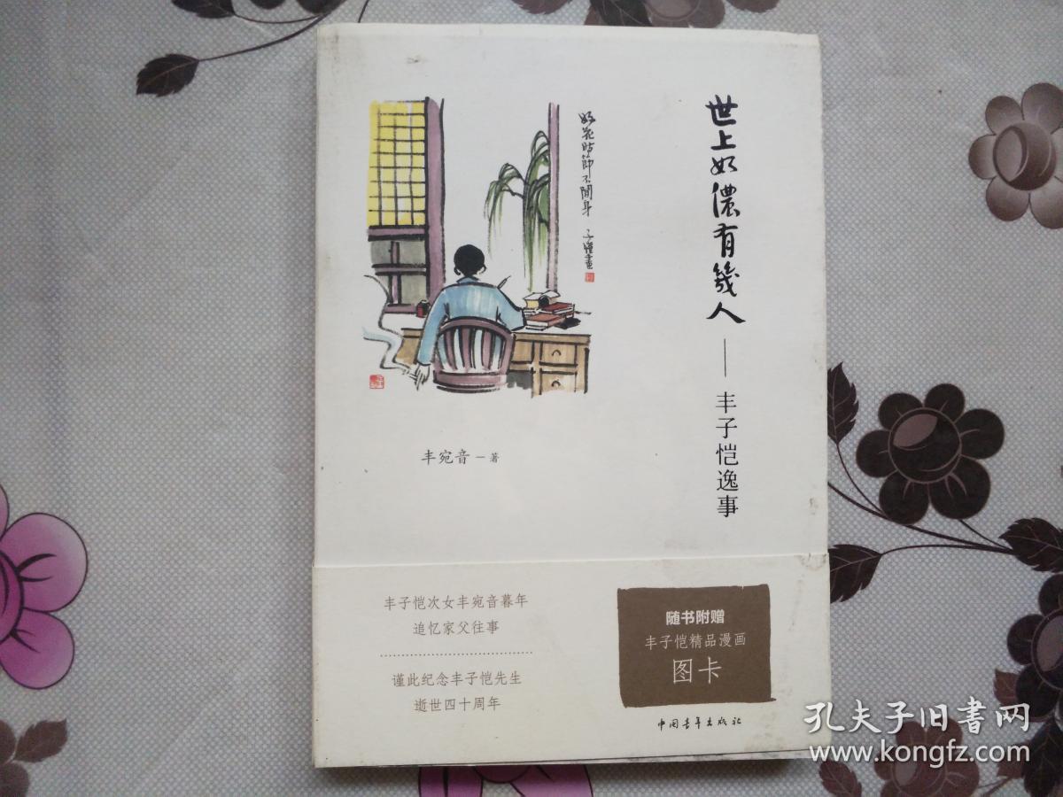 【太阳成集团tyc7111cc】吃唱“过嘴瘾”,肯德基携手唱吧打造音乐情感限定快闪餐厅(图3) 太阳成集团tyc7111cc