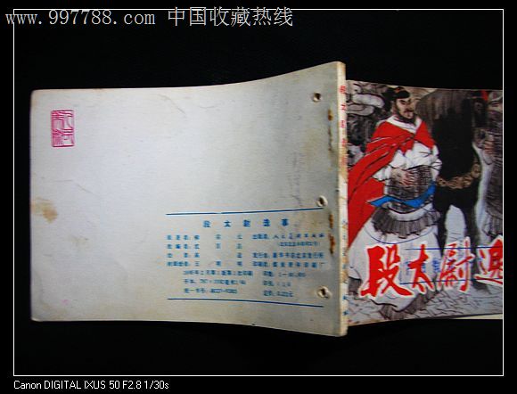 ‘太阳成集团tyc7111cc’上半年SPF经营商家亏损严重(图1) 太阳成集团tyc7111cc