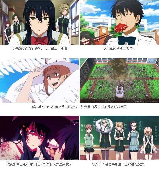 萨索洛VS国米前瞻:蓝黑军力争开门红 纳因格兰缺阵|太阳成集团tyc7111cc(图4) 太阳成集团tyc7111cc