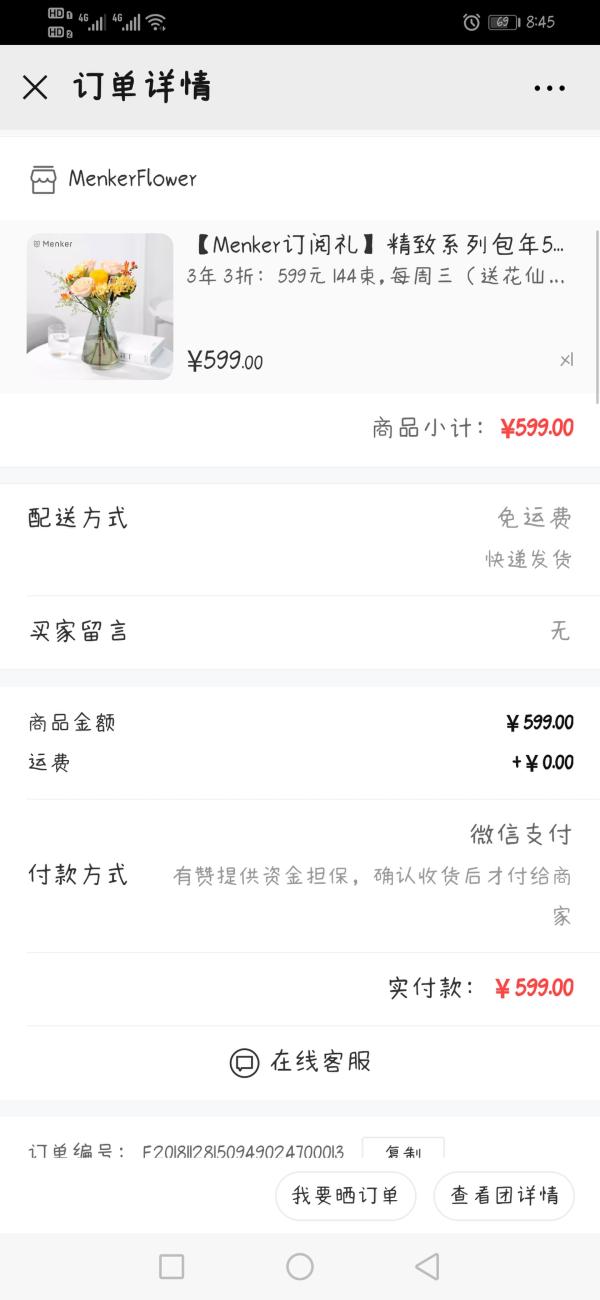 萨索洛VS国米前瞻:蓝黑军力争开门红 纳因格兰缺阵|太阳成集团tyc7111cc(图3) 太阳成集团tyc7111cc