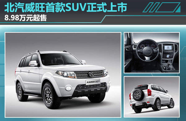 超级荔枝亮相湖南桃花源 搜狐体育现场直播【太阳成集团tyc7111cc】(图2) 太阳成集团tyc7111cc