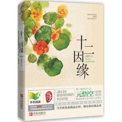 广告投放详细是怎么操作的呢:太阳成集团tyc7111cc(图2) 太阳成集团tyc7111cc