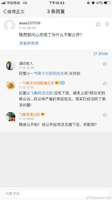 “太阳成集团tyc7111cc”一汽携手腾讯《冠军直通车》担任冠军专属座驾锁定荣耀时刻(图1) 太阳成集团tyc7111cc