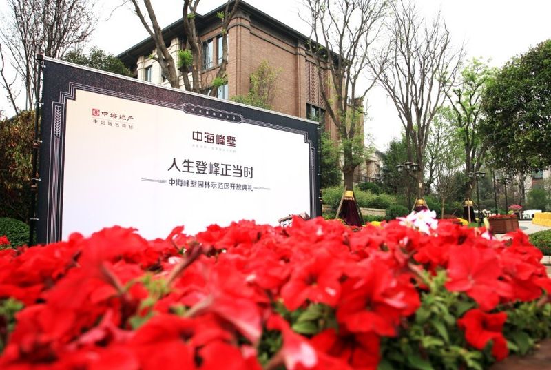 太阳成集团tyc7111cc