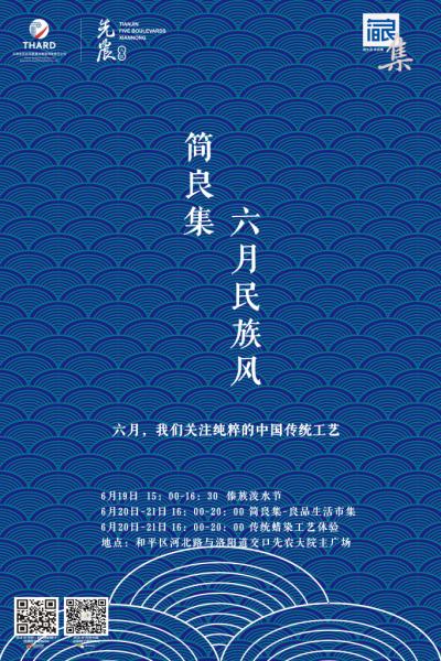 太阳成集团tyc7111cc