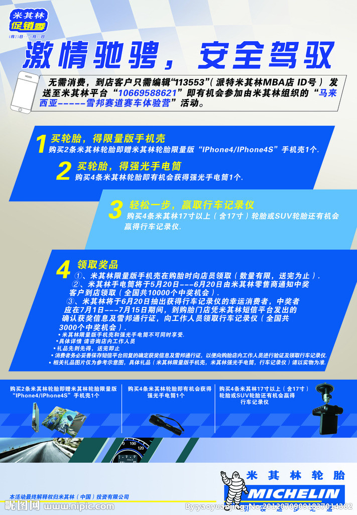 太阳成集团tyc7111cc