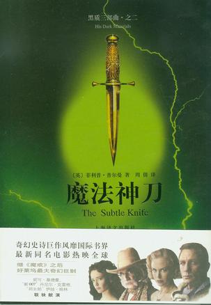 如何张贴广告而不被撕掉|太阳成集团tyc7111cc(图2) 太阳成集团tyc7111cc