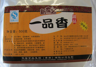 太阳成集团tyc7111cc