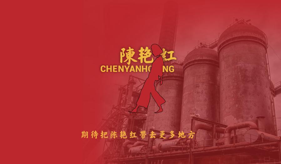 太阳成集团tyc7111cc