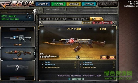 太阳成集团tyc7111cc