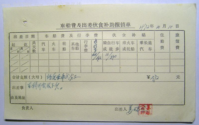 太阳成集团tyc7111cc