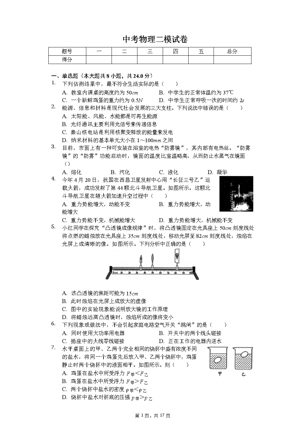 太阳成集团tyc7111cc