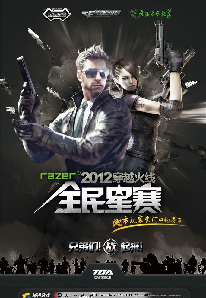 太阳成集团tyc7111cc