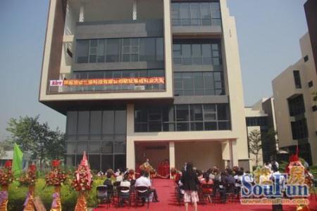 太阳成集团tyc7111cc