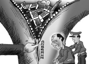 太阳成集团tyc7111cc