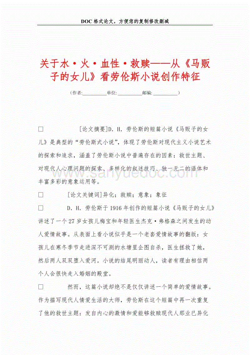 太阳成集团tyc7111cc