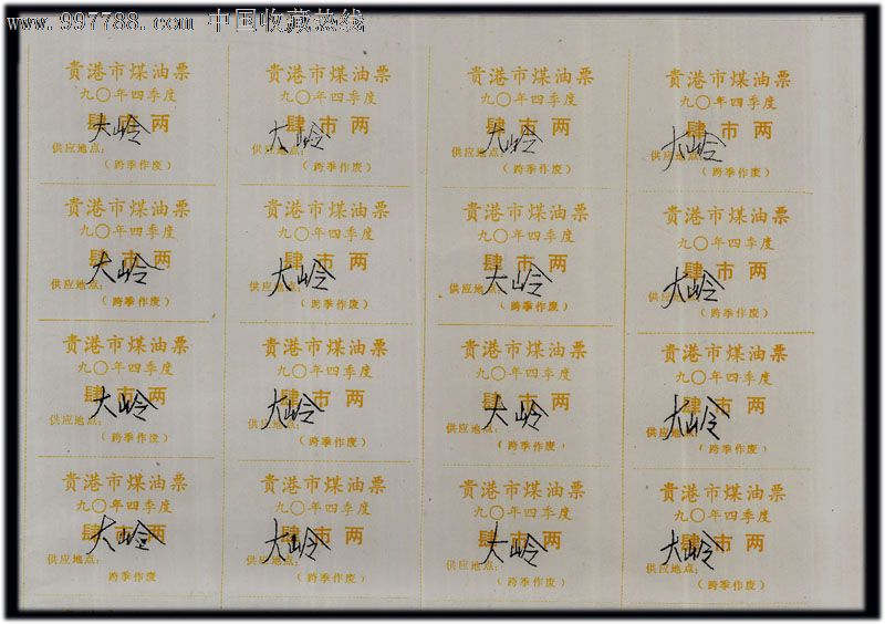 “爱我祖国爱我家乡”公益广告征集展播运动开始征稿啦!|太阳成集团tyc7111cc(图2) 太阳成集团tyc7111cc