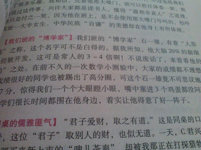 从领先到落后,南美足球相比欧洲到底少了什么?【太阳成集团tyc7111cc】(图2) 太阳成集团tyc7111cc