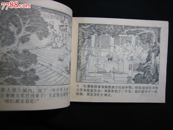 太阳成集团tyc7111cc