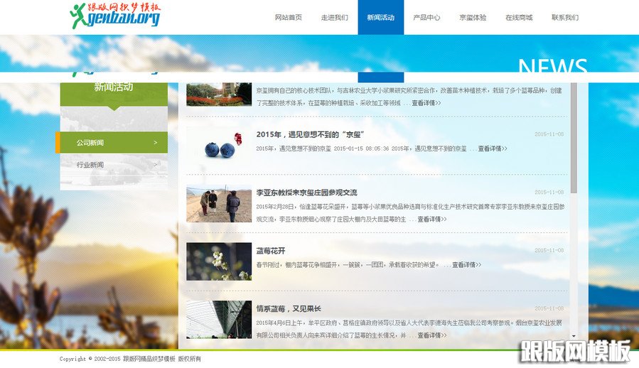 太阳成集团tyc7111cc