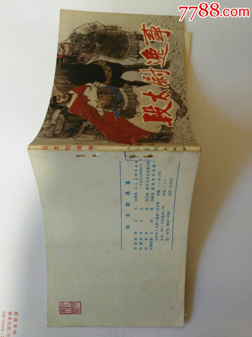 太阳成集团tyc7111cc