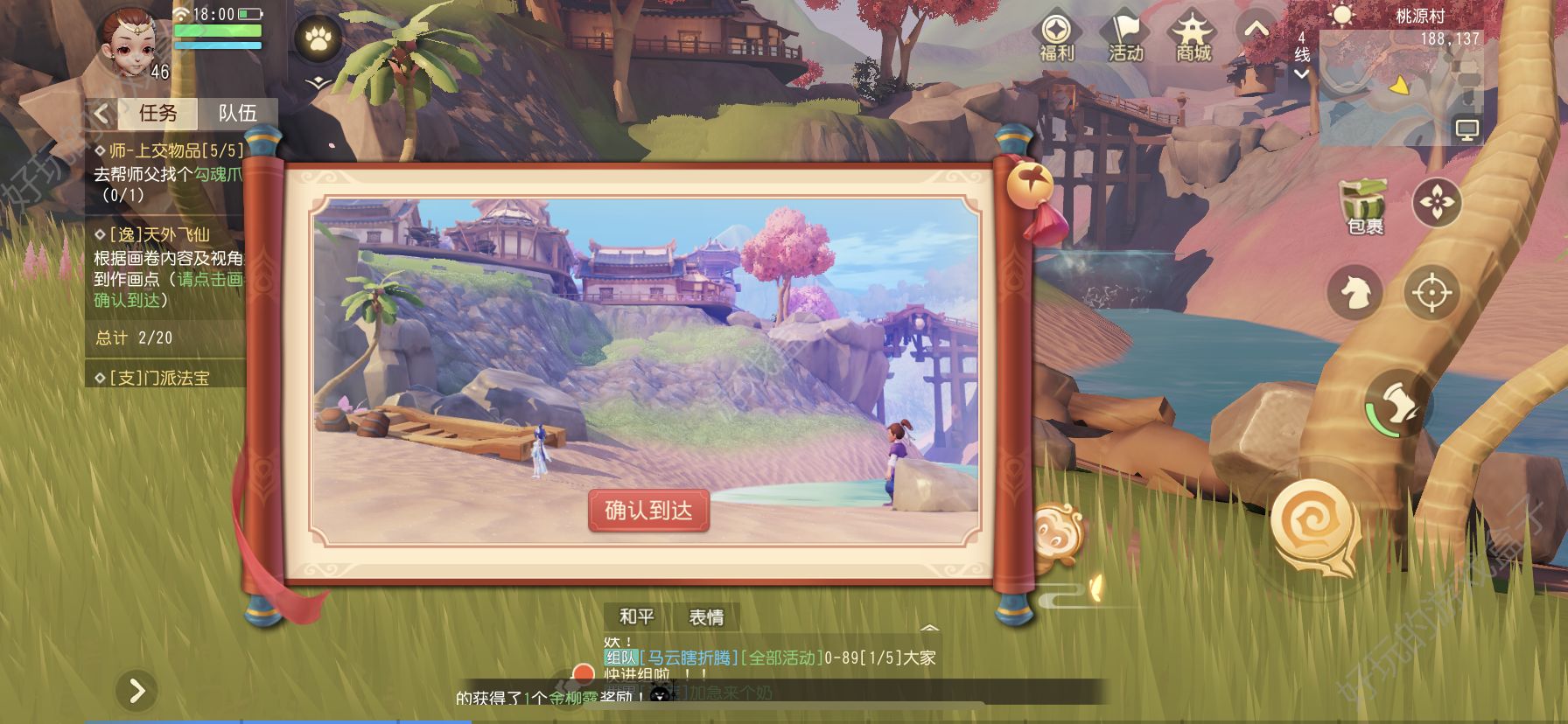 准备做整木定制加盟的一定要了解的知识【太阳成集团tyc7111cc】(图3) 太阳成集团tyc7111cc