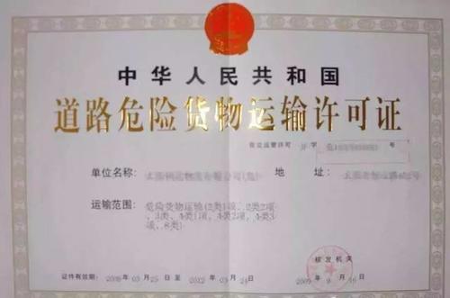 太阳成集团tyc7111cc