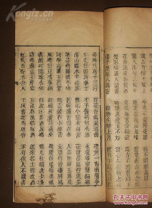 原创弗朗西斯科利,乌拉圭足球王子,时光你慢些走!:太阳成集团tyc7111cc(图1) 太阳成集团tyc7111cc