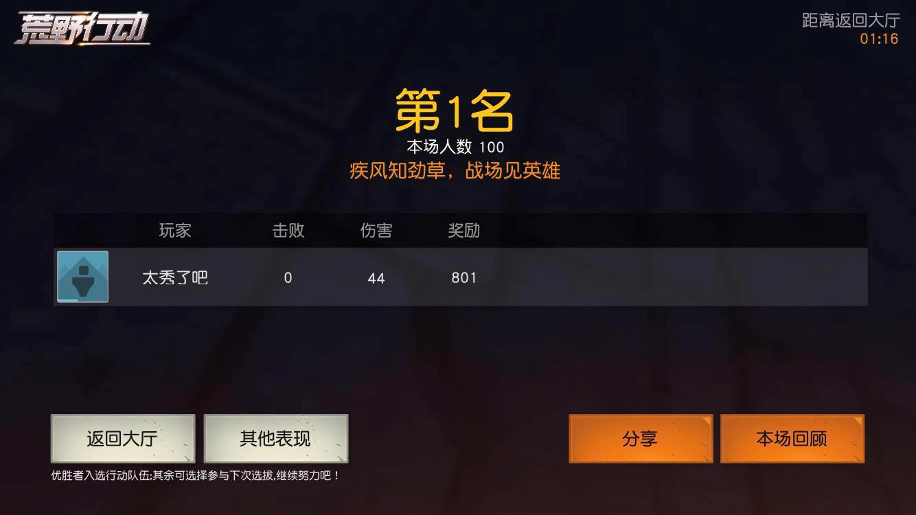 太阳成集团tyc7111cc