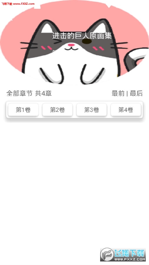 太阳成集团tyc7111cc