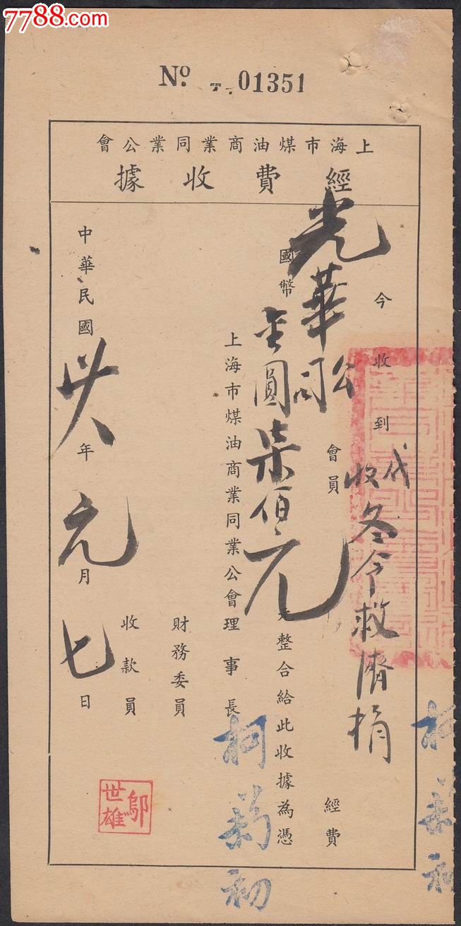 太阳成集团tyc7111cc