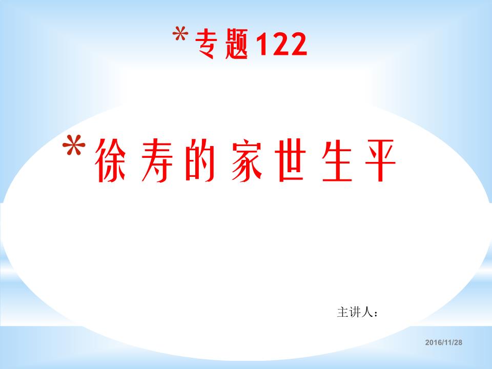 太阳成集团tyc7111cc