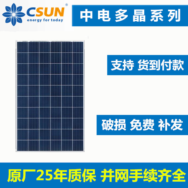 太阳成集团tyc7111cc