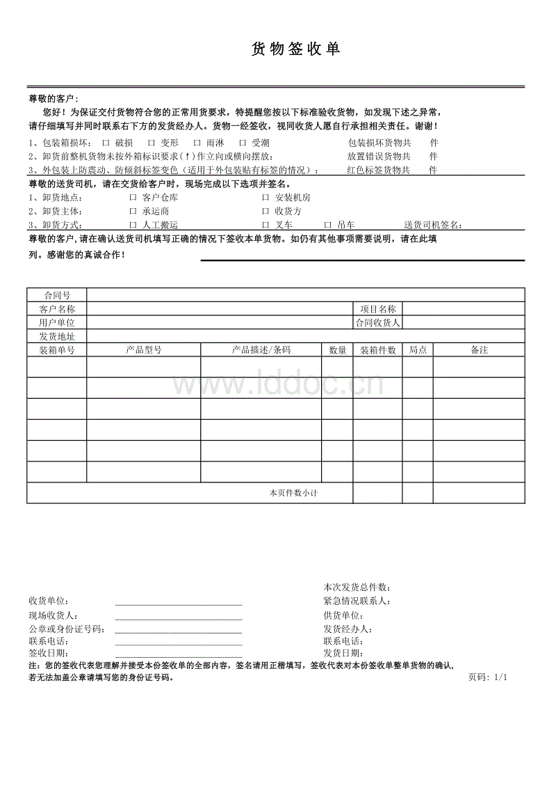 太阳成集团tyc7111cc_日本木材自给率已连续7年上升(图2) 太阳成集团tyc7111cc