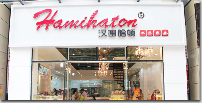 【太阳成集团tyc7111cc】中欧体育否认伪造虚假文件:一定会完成米兰收购(图1) 太阳成集团tyc7111cc