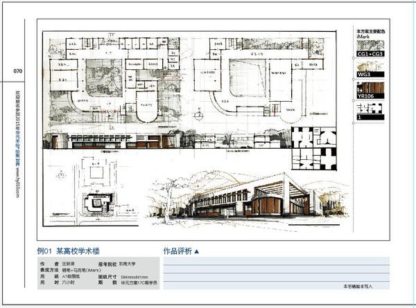 ‘太阳成集团tyc7111cc’南美热门材种铁木豆价格有望迎来复苏(图1) 太阳成集团tyc7111cc