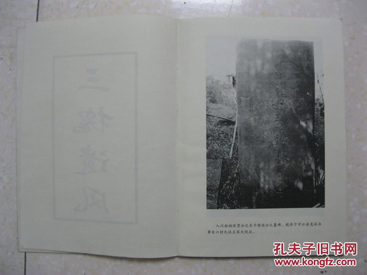 旧家具回收利用率不到一成 各种方式变废为宝“太阳成集团tyc7111cc”(图4) 太阳成集团tyc7111cc