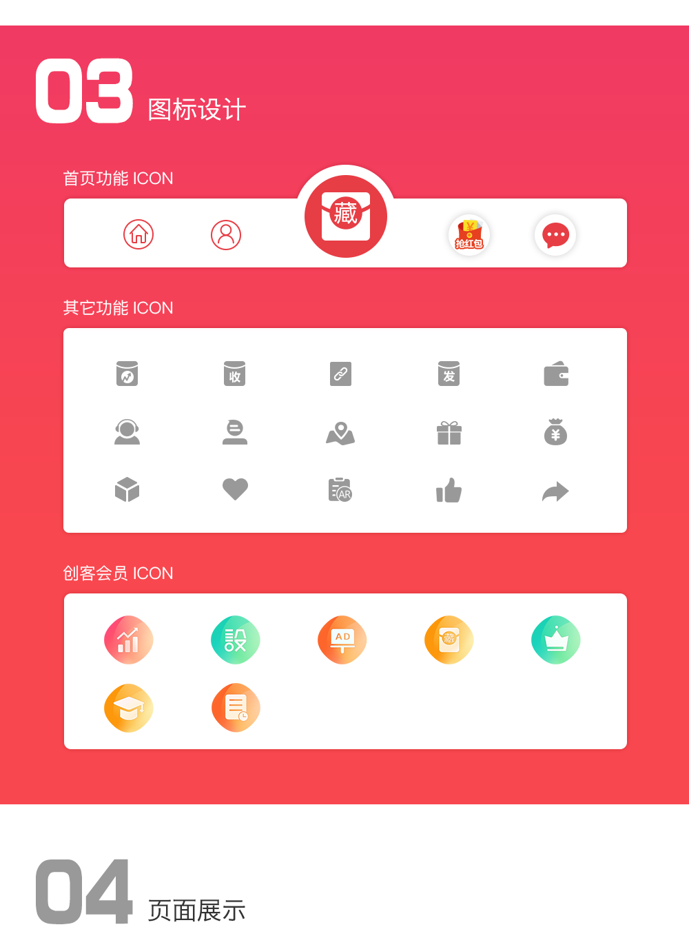 太阳成集团tyc7111cc-新浪广告节继续推高社会化营销浪潮(图3) 太阳成集团tyc7111cc