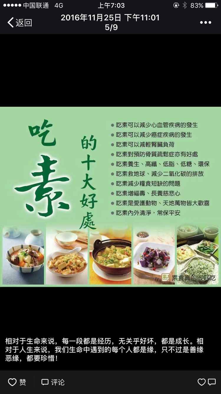 太阳成集团tyc7111cc-新浪广告节继续推高社会化营销浪潮(图2) 太阳成集团tyc7111cc