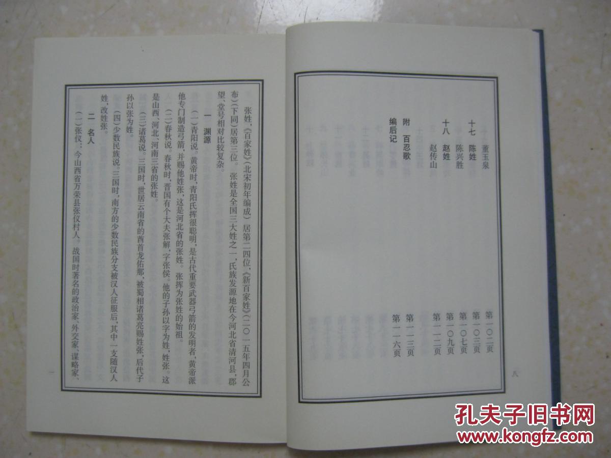 太阳成集团tyc7111cc:宏盟媒体集团任命江睿为程序化购买部门Accuen业务总监(图1) 太阳成集团tyc7111cc