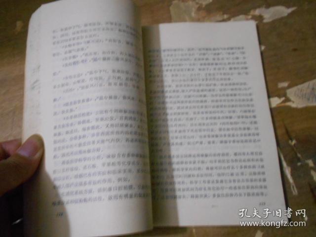 木材市场货源紧张 价格或将再度调整上升“太阳成集团tyc7111cc”(图3) 太阳成集团tyc7111cc
