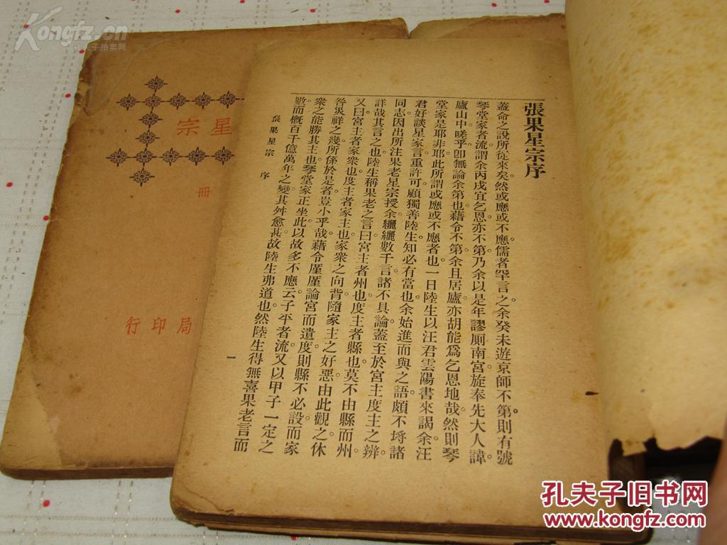 微信红包爆红:中国互联网正式进入场景时代!|太阳成集团tyc7111cc(图3) 太阳成集团tyc7111cc