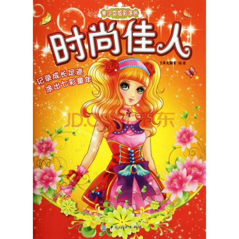 广告设计浏览!脑洞总能突破思维束缚|太阳成集团tyc7111cc(图3) 太阳成集团tyc7111cc